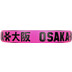 Osaka Vision