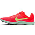 Nike Rival Distance