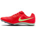 Nike Rival Multi