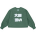 Osaka WOMEN CROPPED SWEATER
