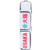 Osaka Pro Tour Large Stickbag