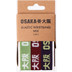 Osaka ELASTIC Armband MIX - YANG 1