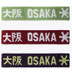 Osaka ELASTIC Armband MIX - YANG 2