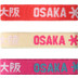 Osaka ELASTIC BRACELET MIX - YIN