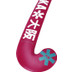 Osaka Mid Bow WD 4