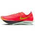 Nike Streakfly 2 Heren