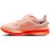 Nike Pegasus Premium Herren