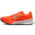 Nike ACG UltraFly Trail Heren 2
