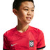 Nike Zuid-Korea Thuis Shirt Kids WK 2026 7