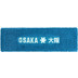 Osaka Sweatband 1