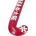 Osaka LOW BOW ADVANCED 85 3