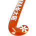 Osaka PRO BOW 85 3