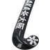 Osaka PROTO BOW LTD 3