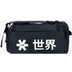 Osaka Sports Duffel Bag 4