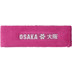 Osaka Stirnband 1