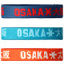 Osaka ELASTISCHES ARMBAND MIX 2