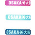 Osaka ELASTISCHES ARMBAND MIX - YIN 2