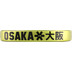 Osaka Vision Pro Testracket 6