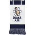 Osaka FFH Fan Schal 3