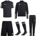 adidas Tiro 23 Competition Trainingsset Kids